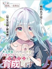 漫改剧墨线之上剧照